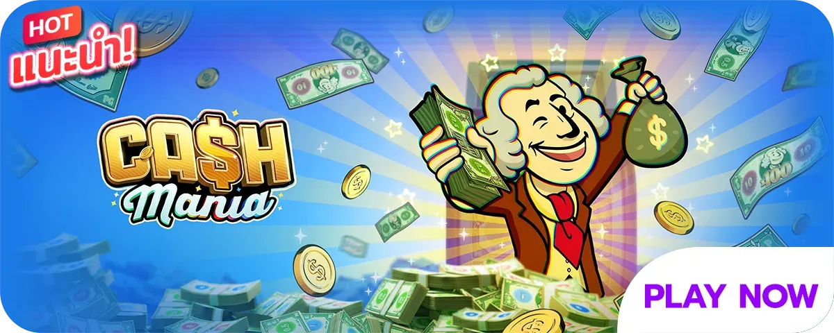 4x4joker ทางเข้า