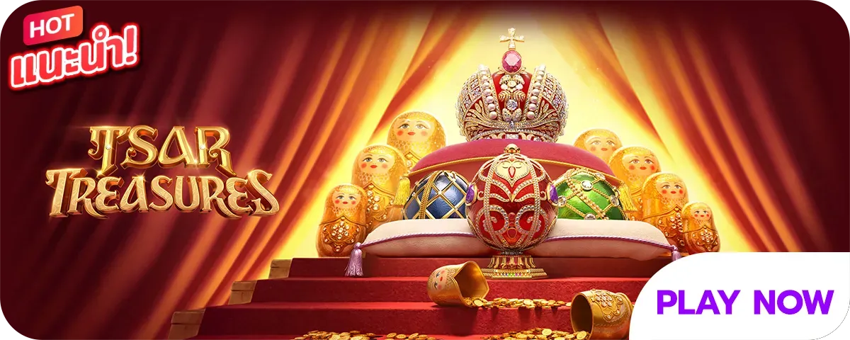 เว็บ 4x4 แตกง่าย