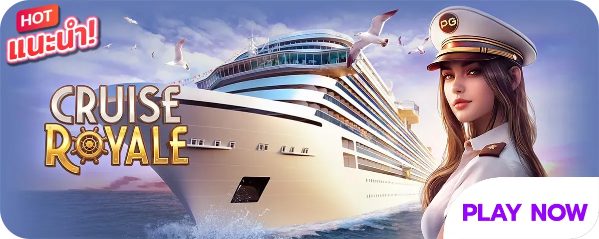 เว็บ 4x4 แตกง่าย