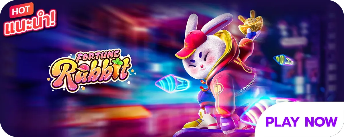 4x4joker ทางเข้า